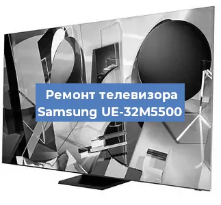 Замена тюнера на телевизоре Samsung UE-32M5500 в Самаре